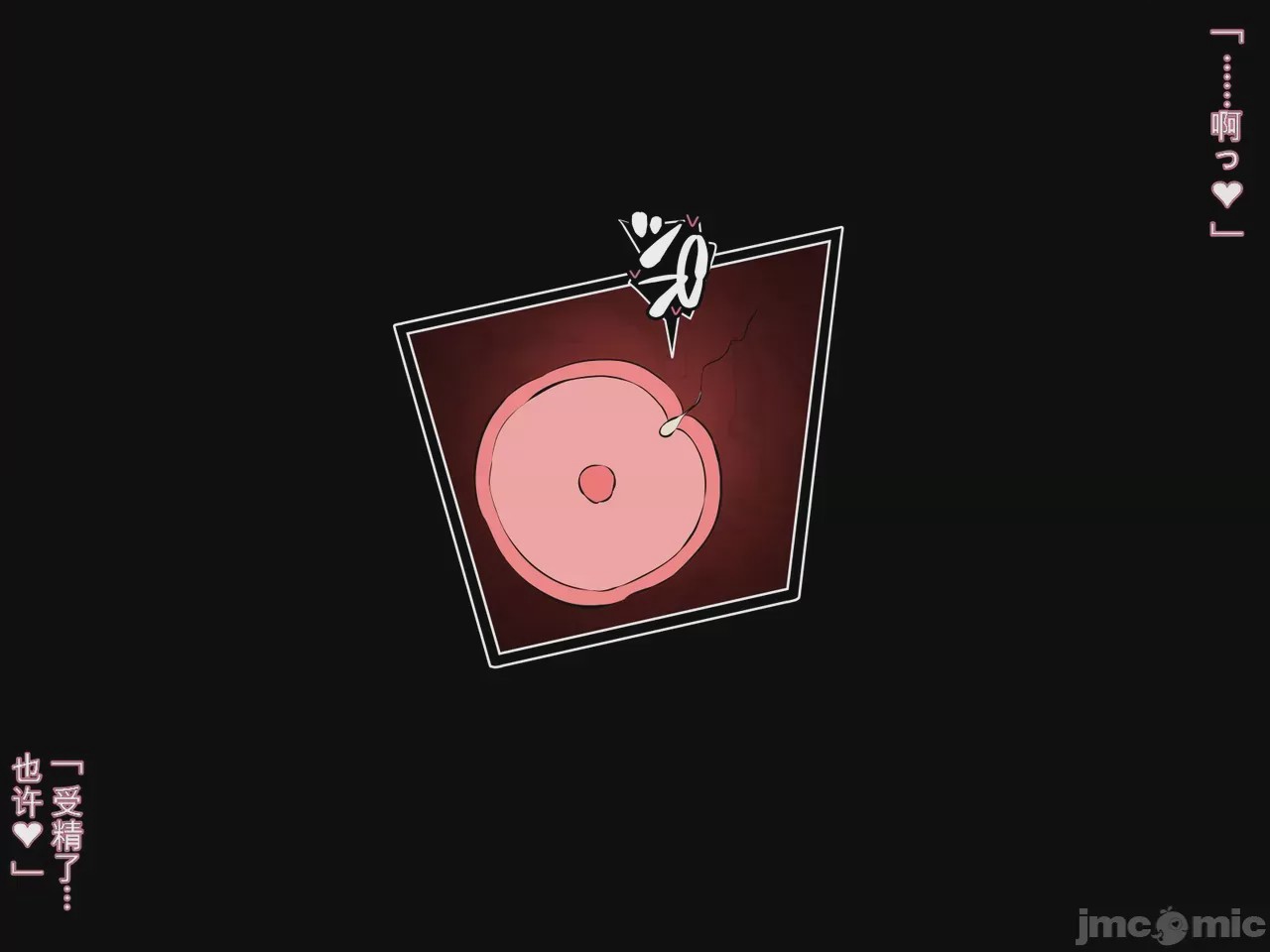 第1话, page 122