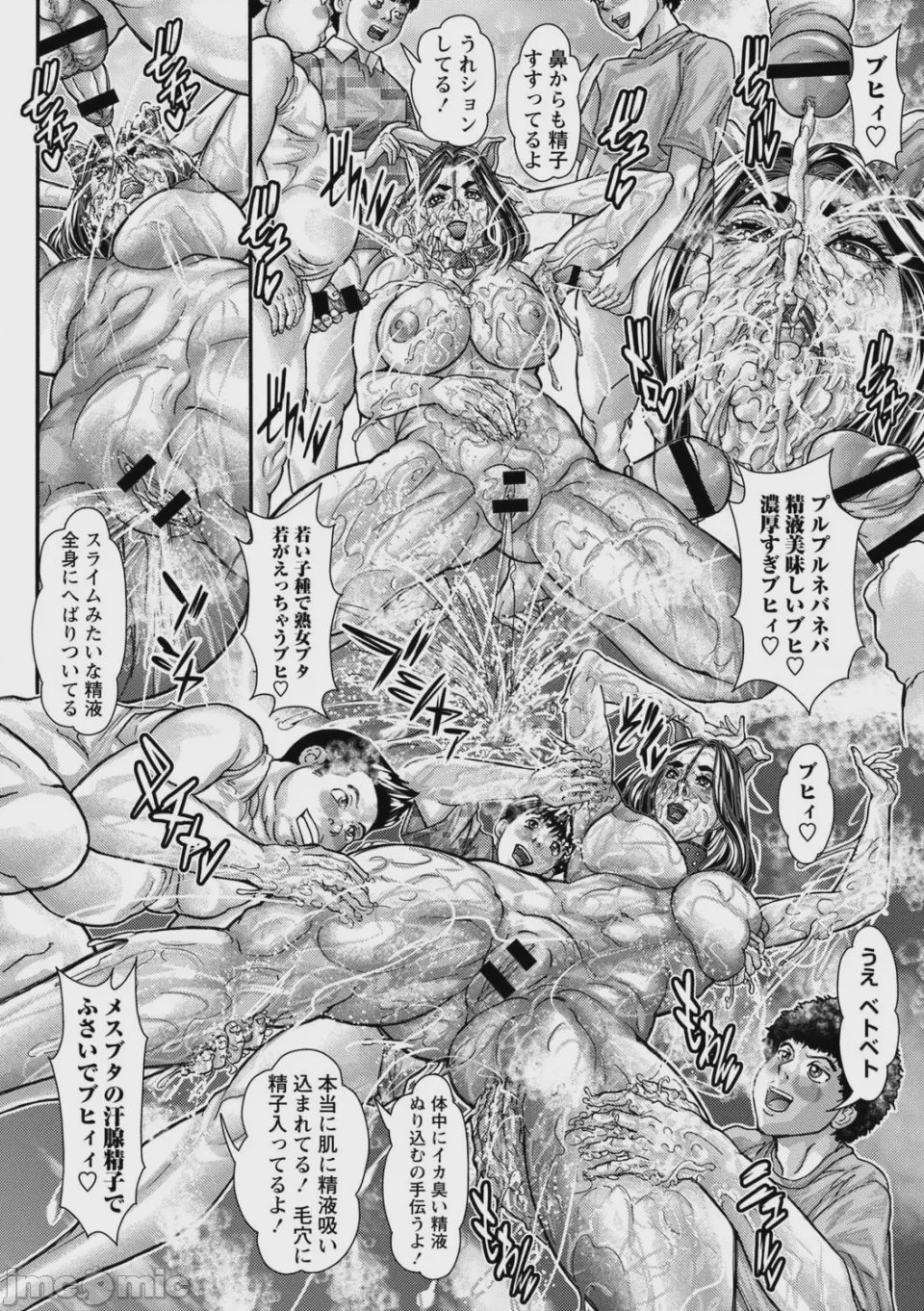 第1话, page 10