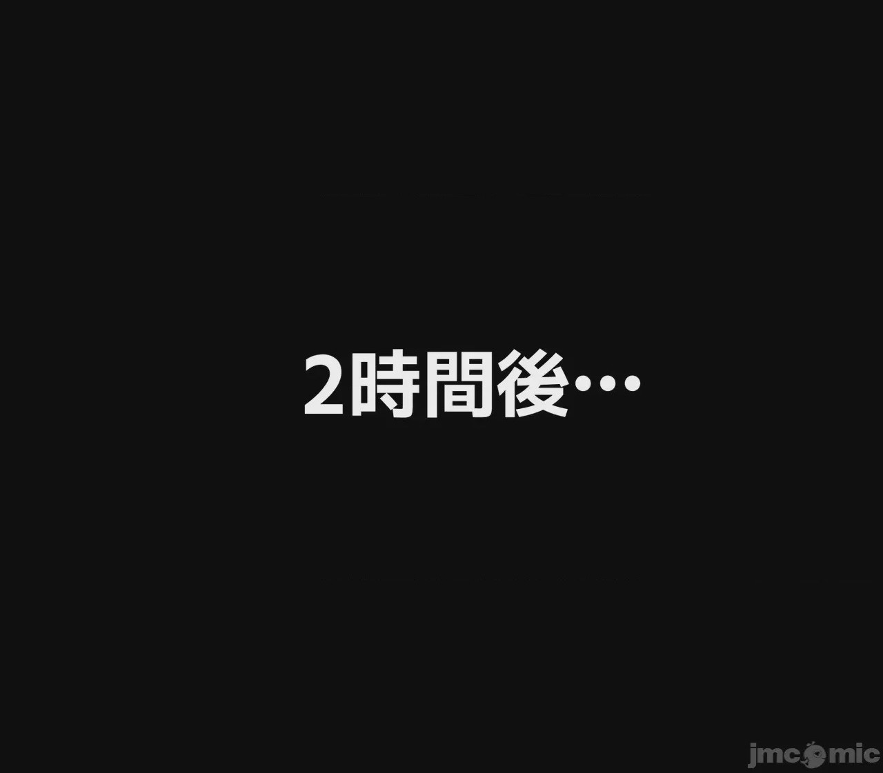 第1话, pahina 43