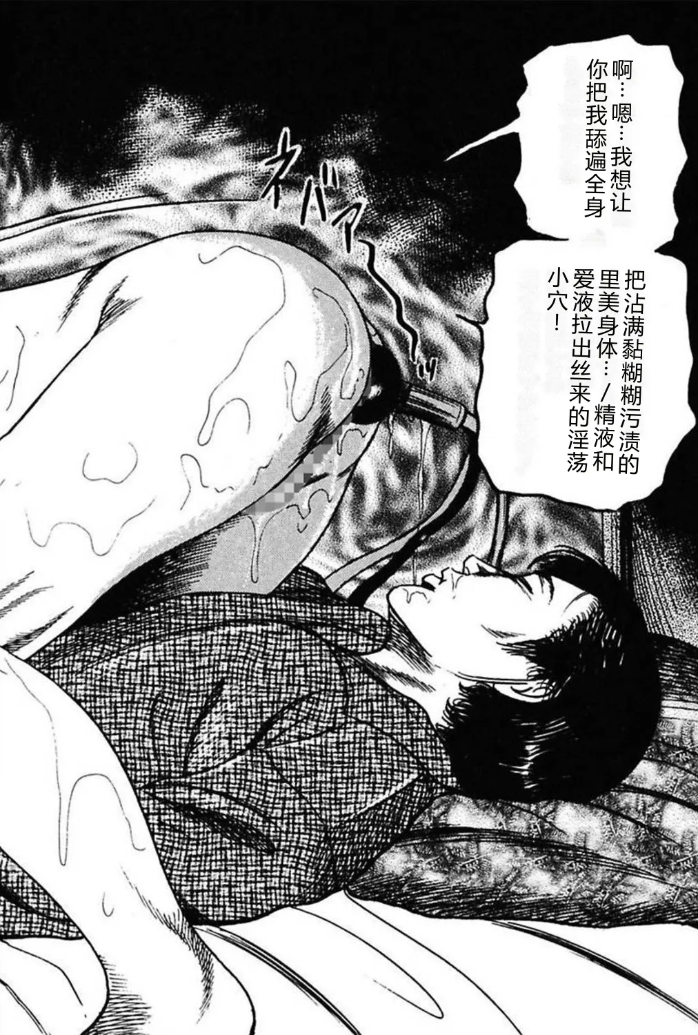 第 1 章, page 116