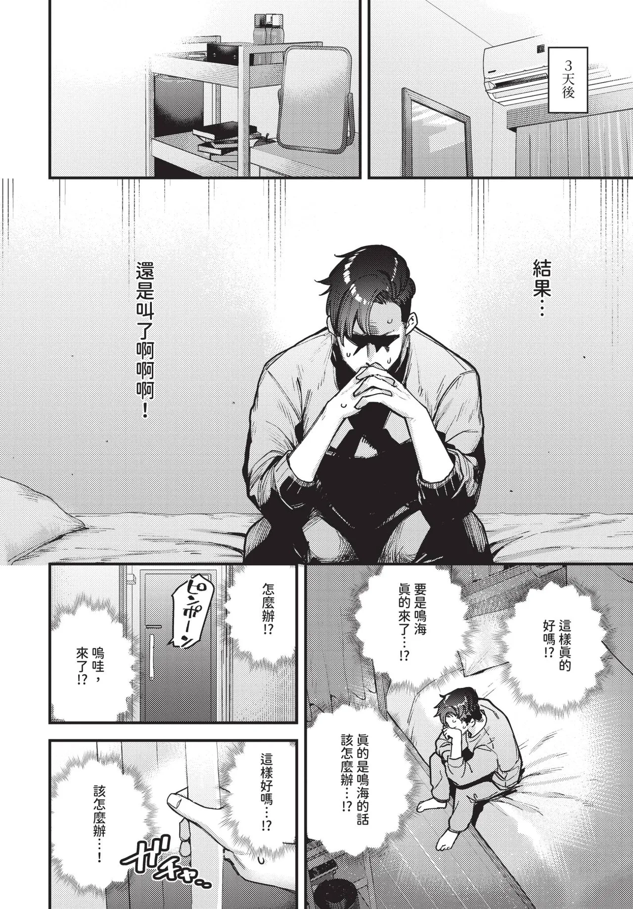 第 1 章，第 27 页