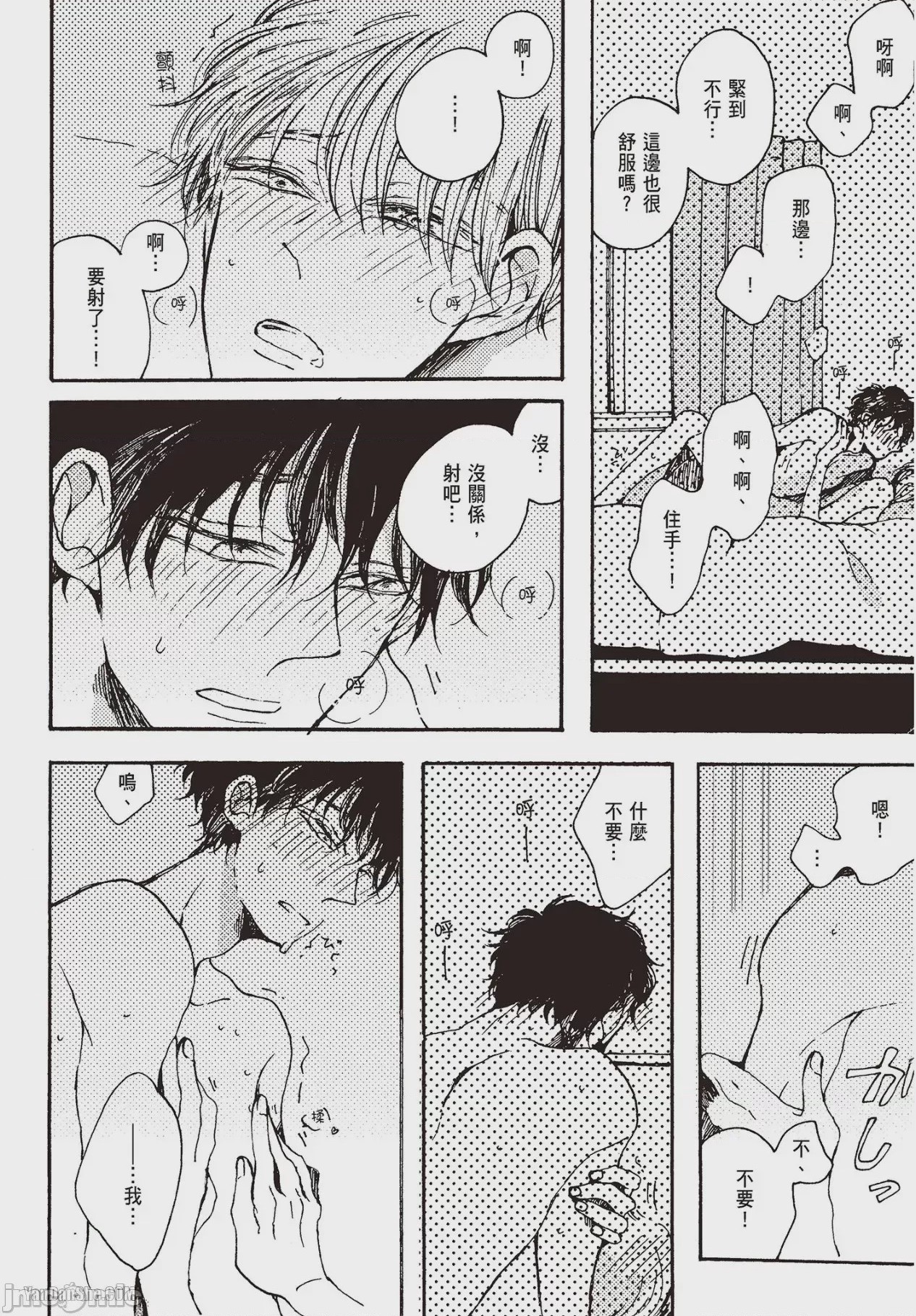 第1话，第 183 頁