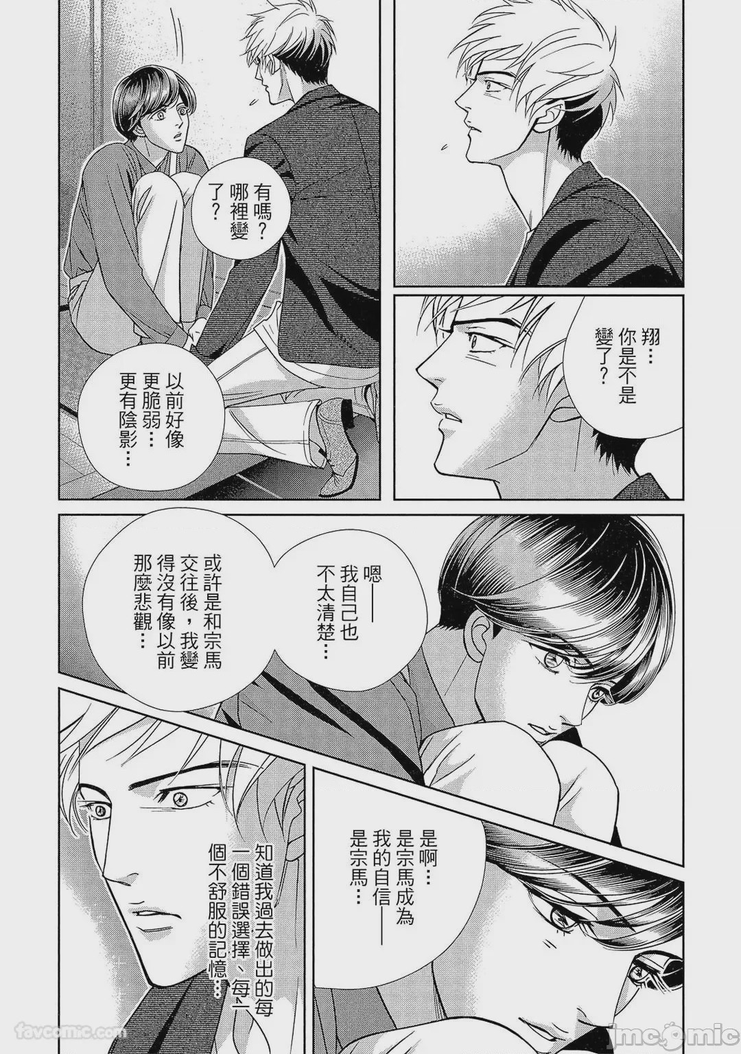 第1话、126 ページ
