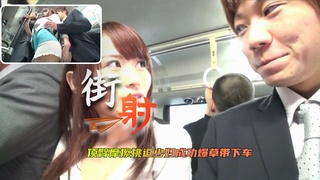 Poster for 【街射】顶臀摩擦挑逗少妇成功爆草带下车