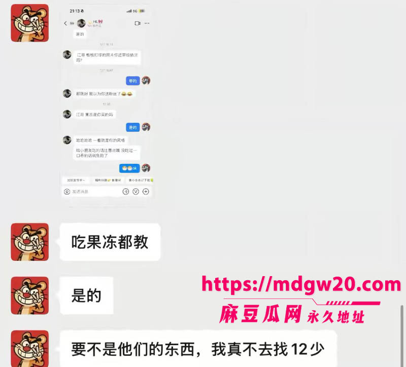 抖音百万网红哎呦喂你江哥被曝借非洲幼童卖惨骗捐款43