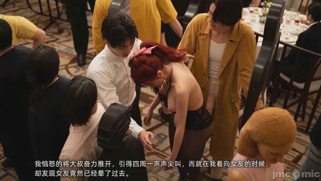 第1话，第 201 頁