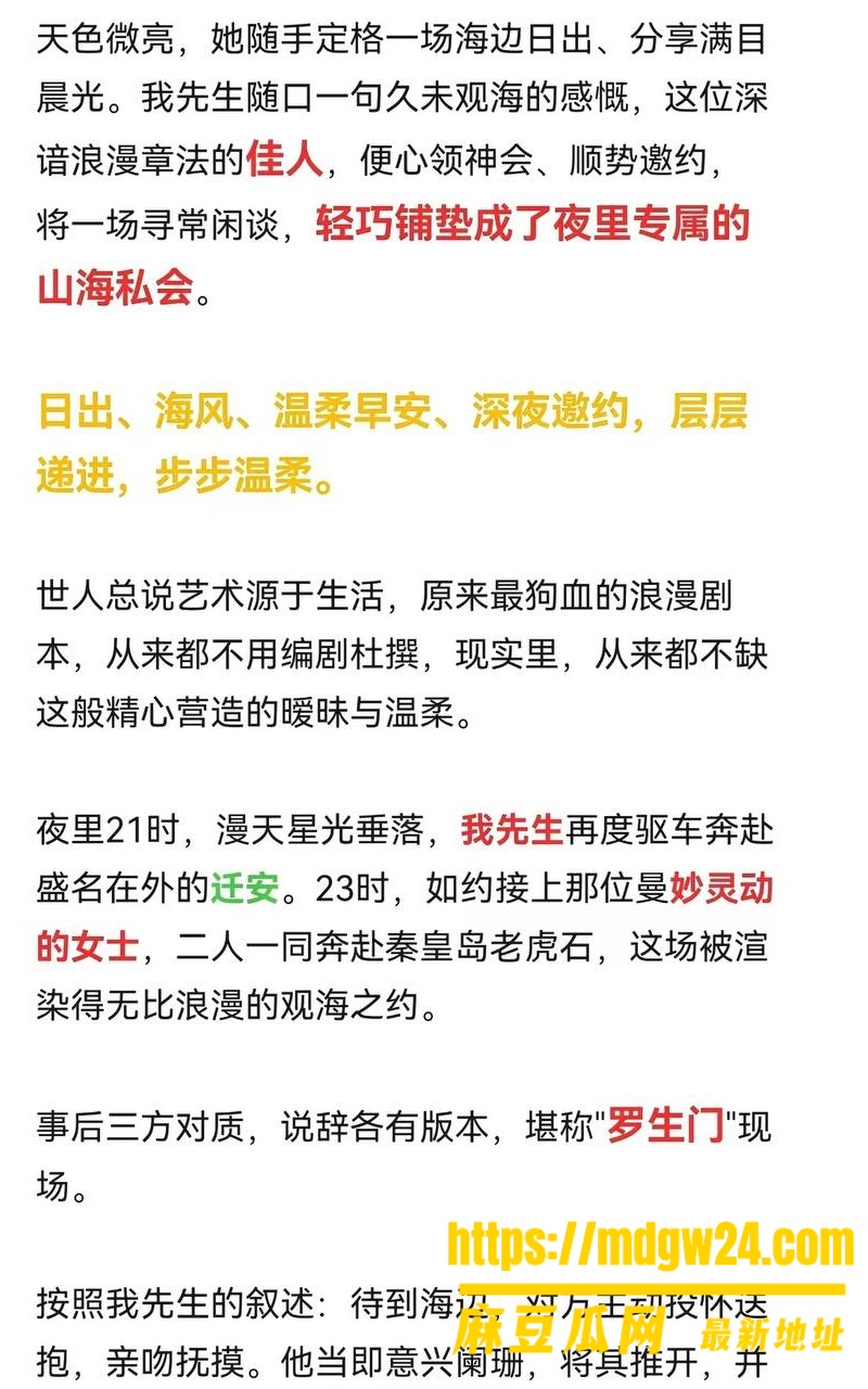 河北迁安睿德学校17