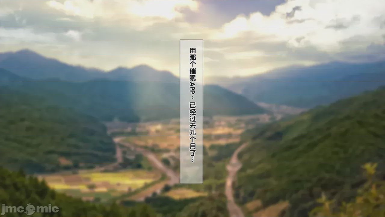 第1话，第 272 頁