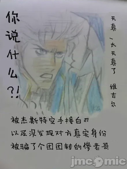 第1话，第 721 页
