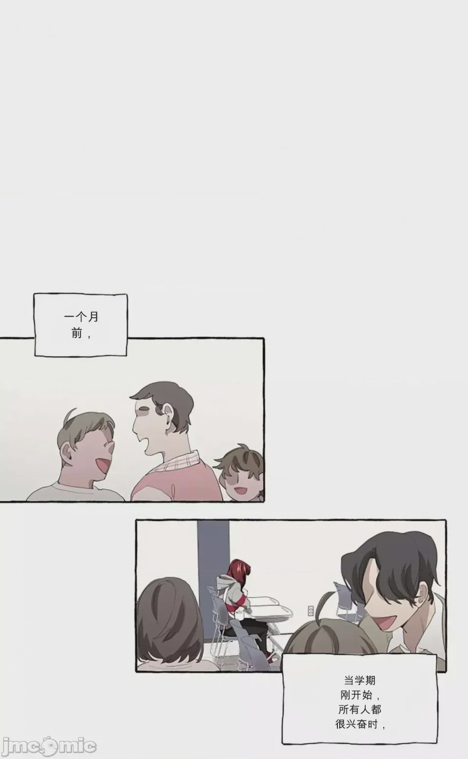 第1话 1、14 ページ