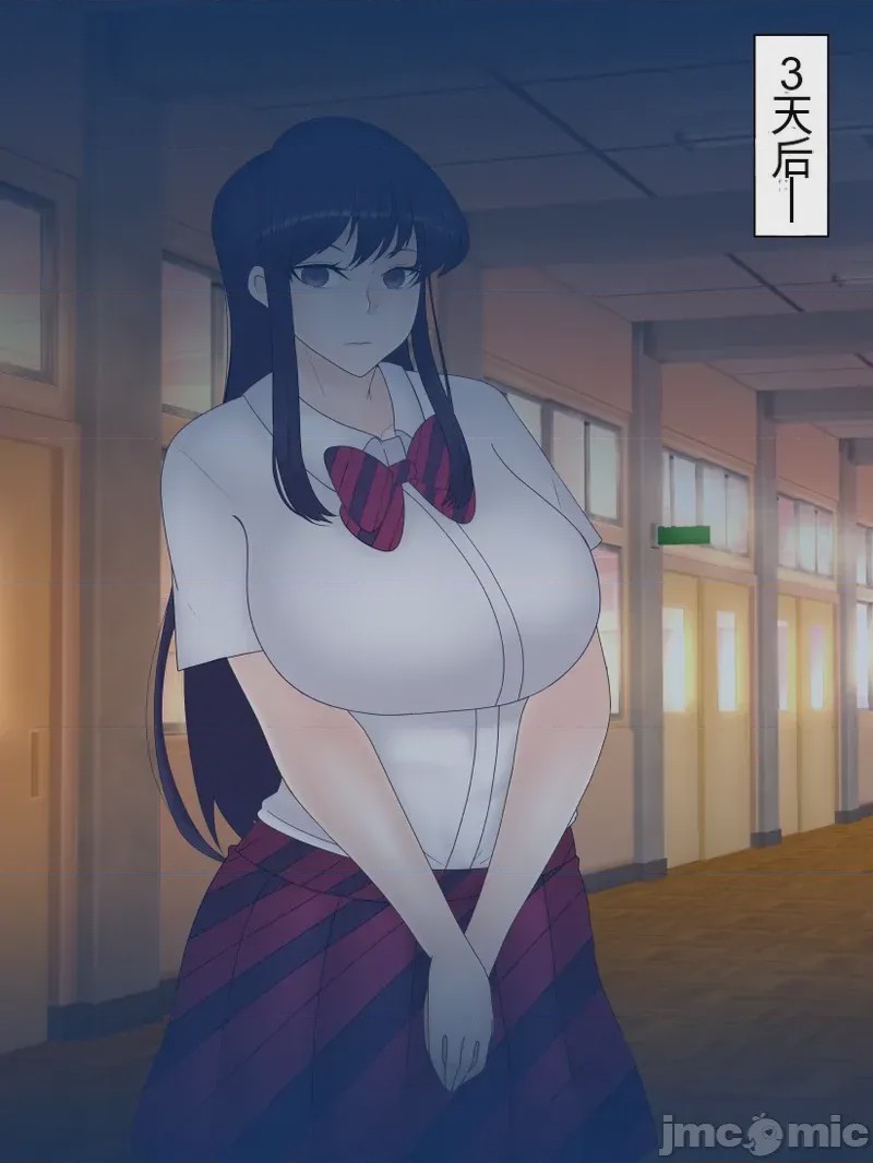 第1话, pahina 83