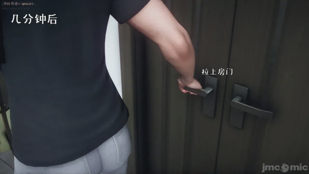 第1话，第 43 頁