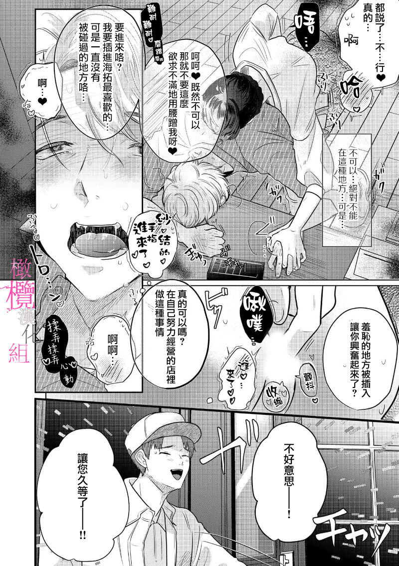 第 1 章、42 ページ