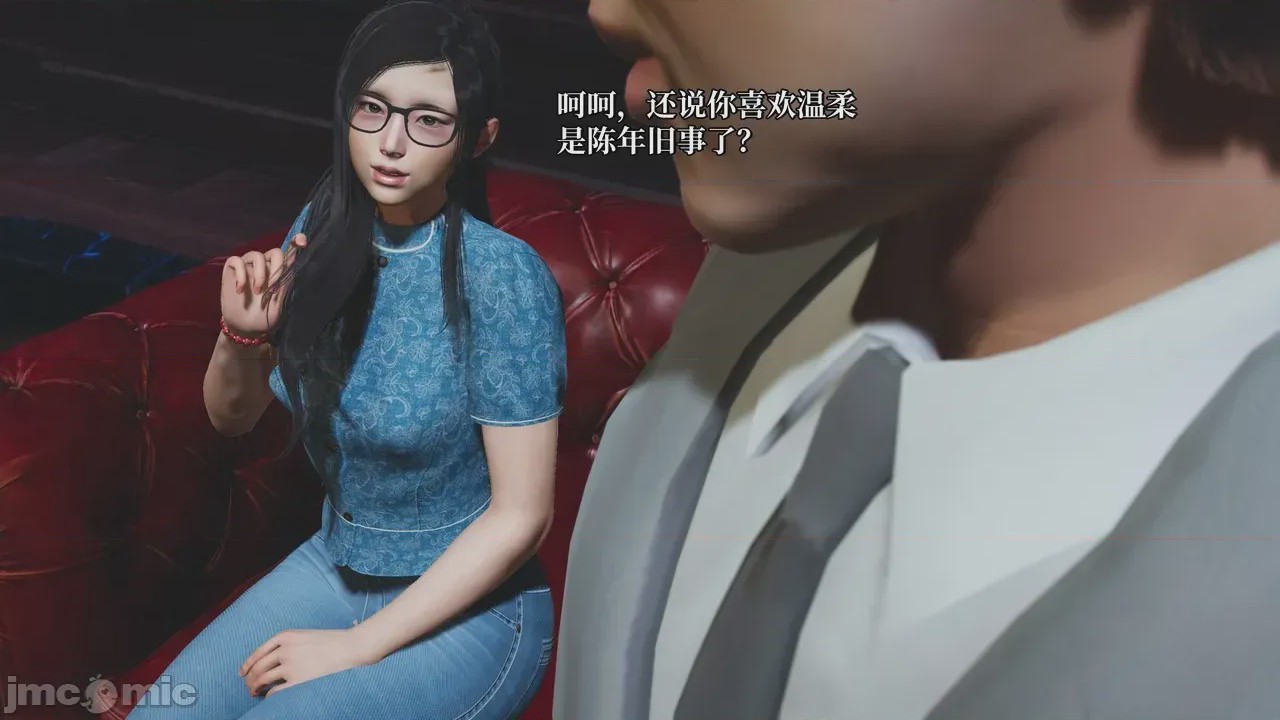 第1话, หน้า 131