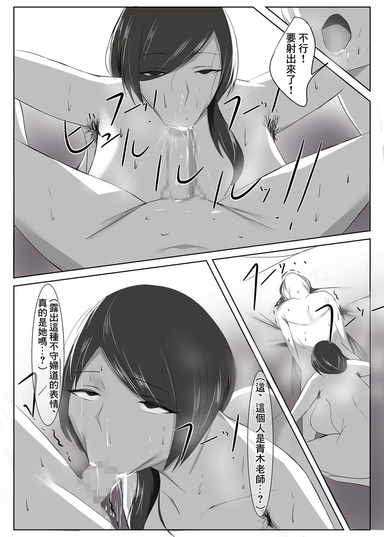 第 1 章, หน้า 12