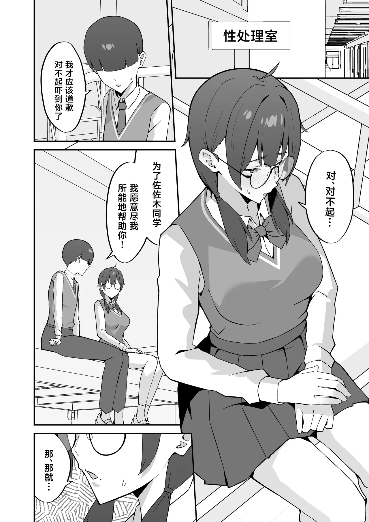 第 1 章, page 11