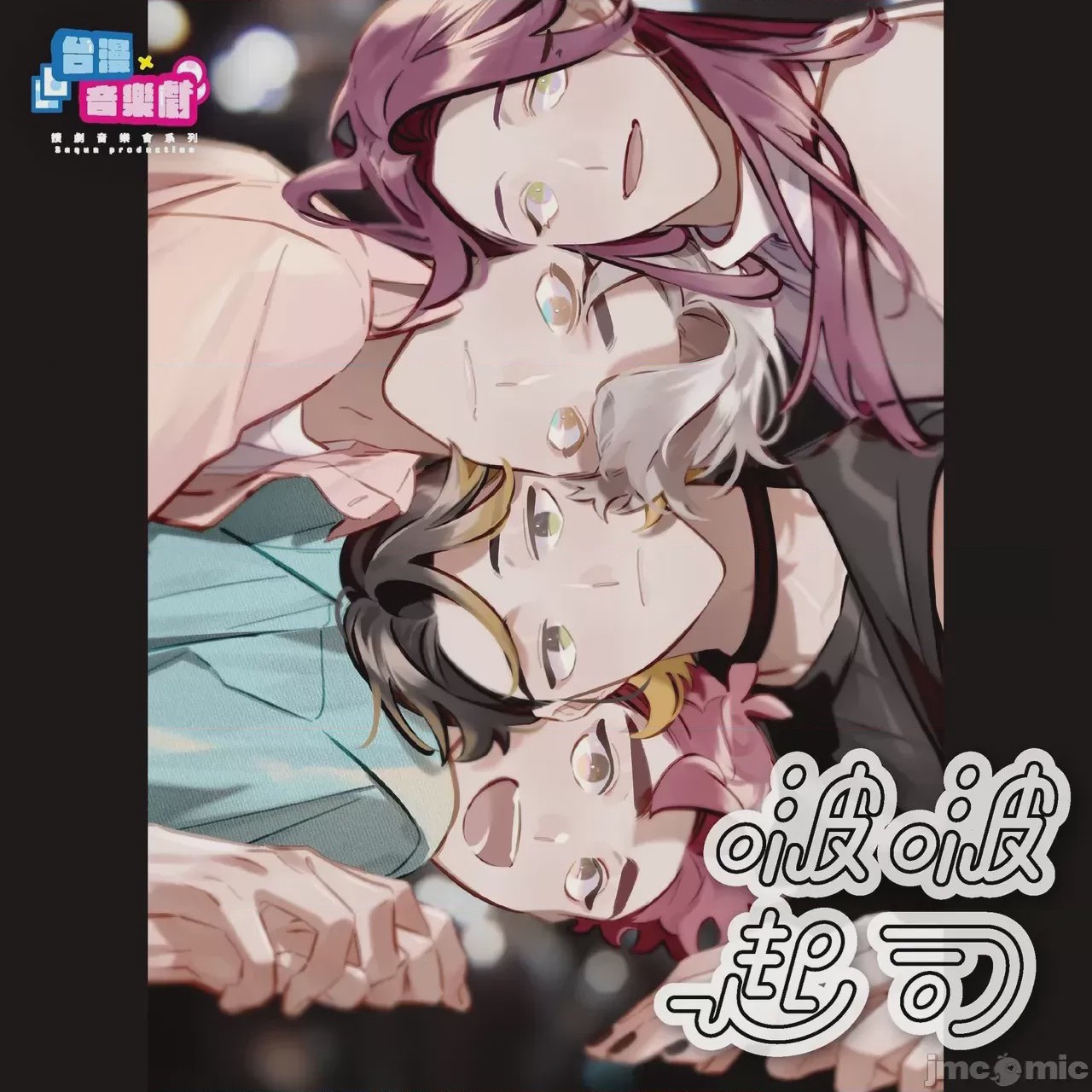 第1话, หน้า 1