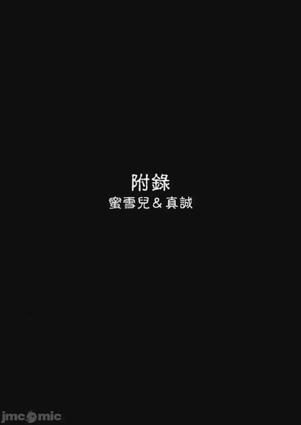 第1话, 페이지 227