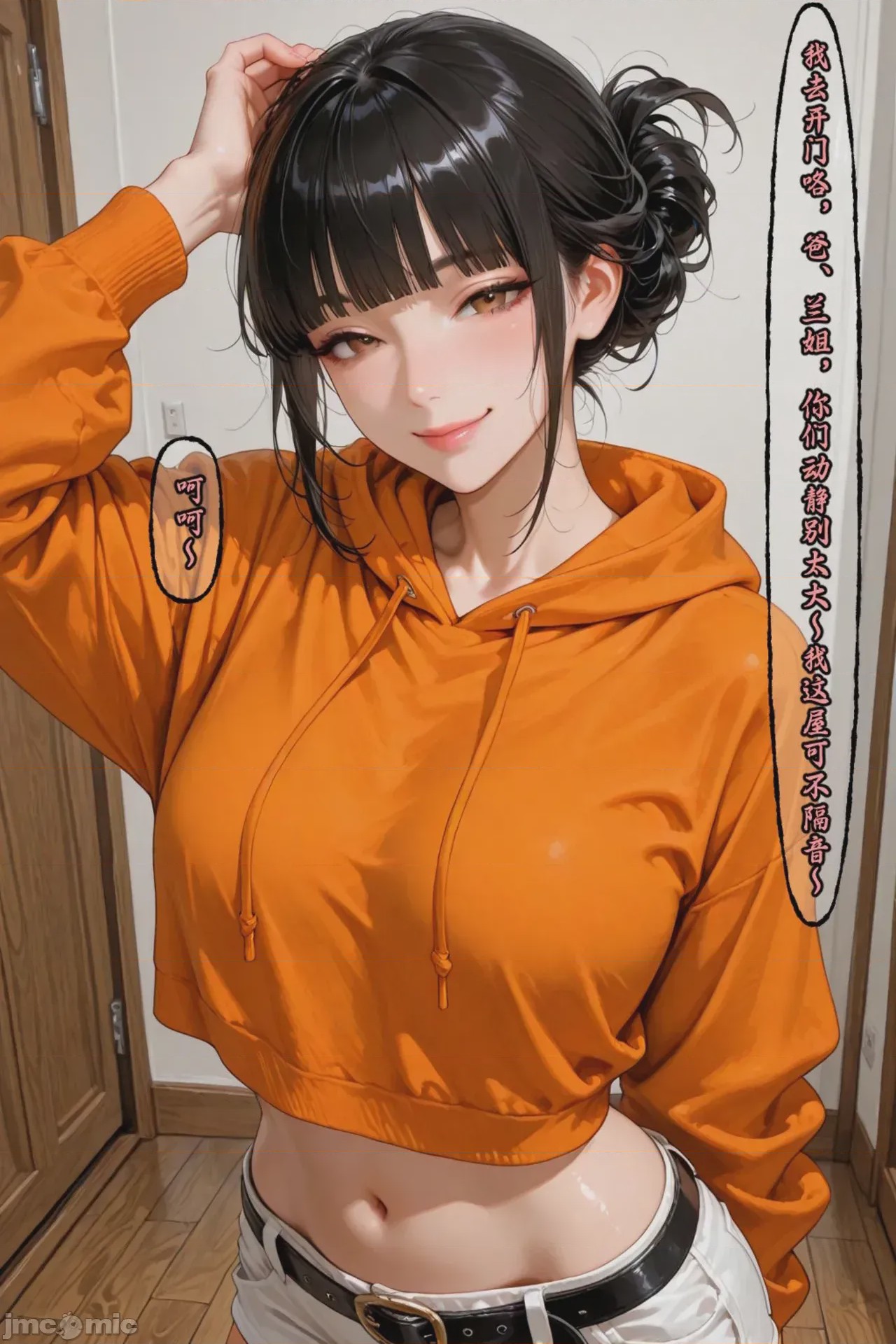 第1话，第 304 页