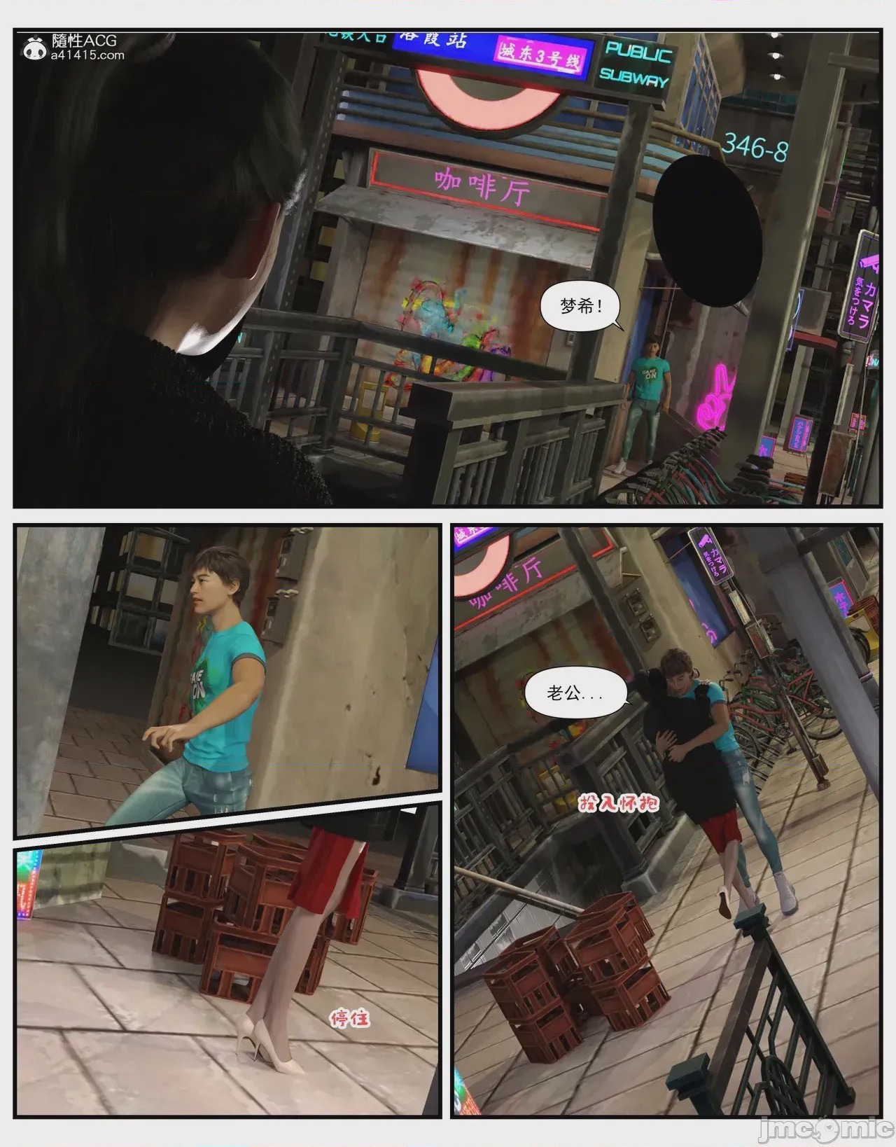 第1话，第 218 頁
