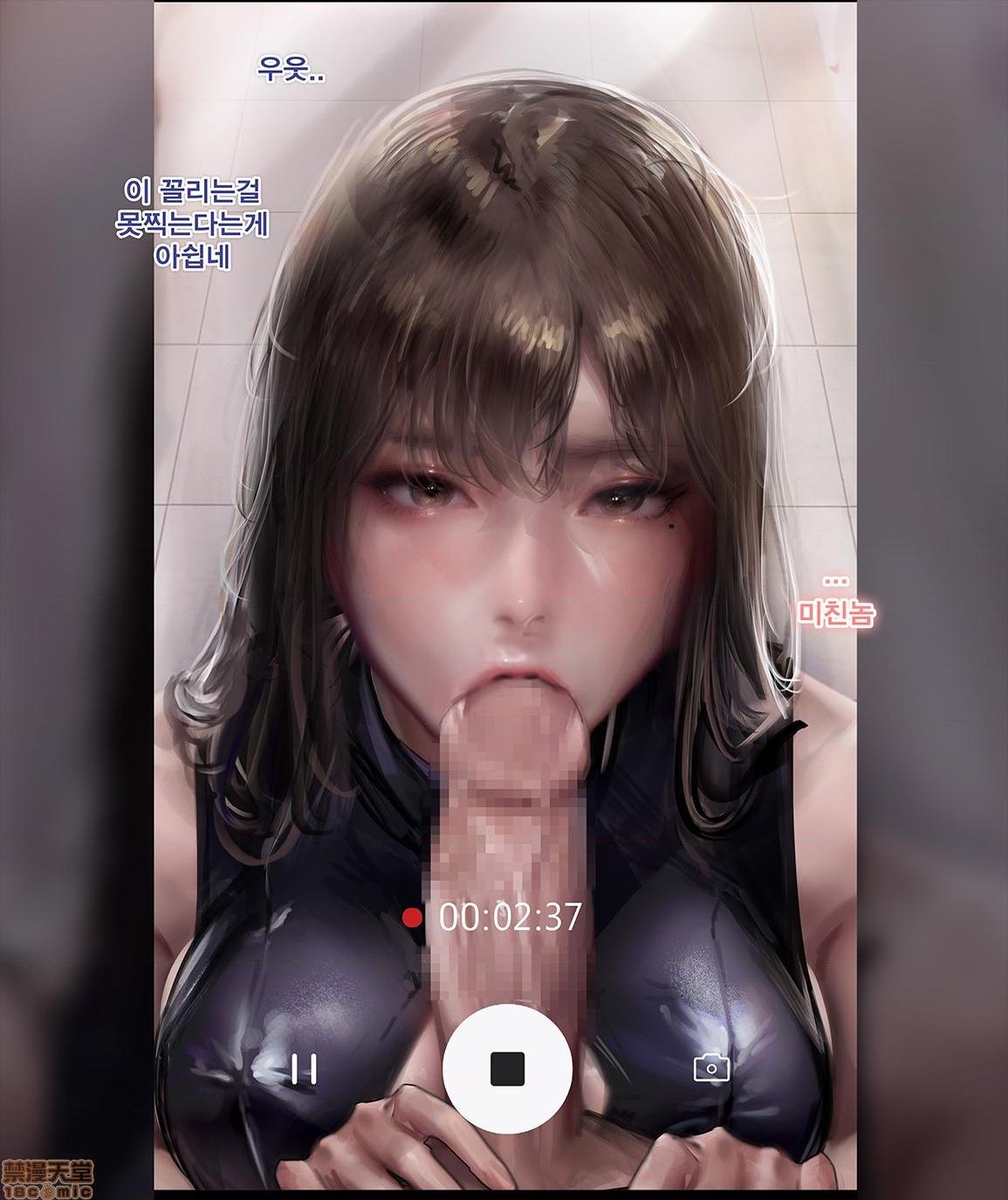 [kidmo] 오피녀가 알고보니 동창이였던건-전편，第 30 頁