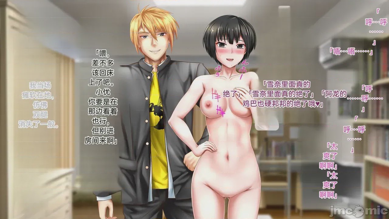 第1话, trang 304