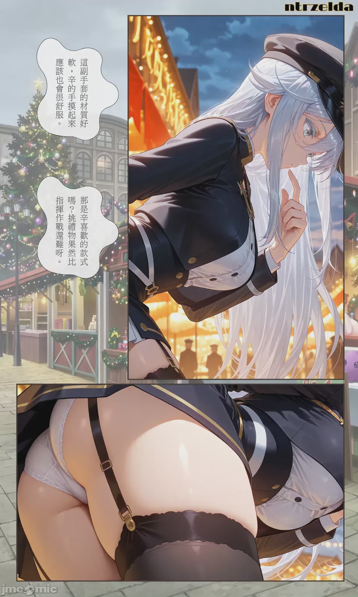 第1话，第 5 页