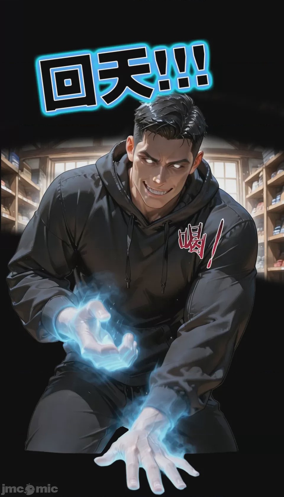 第1话，第 72 頁