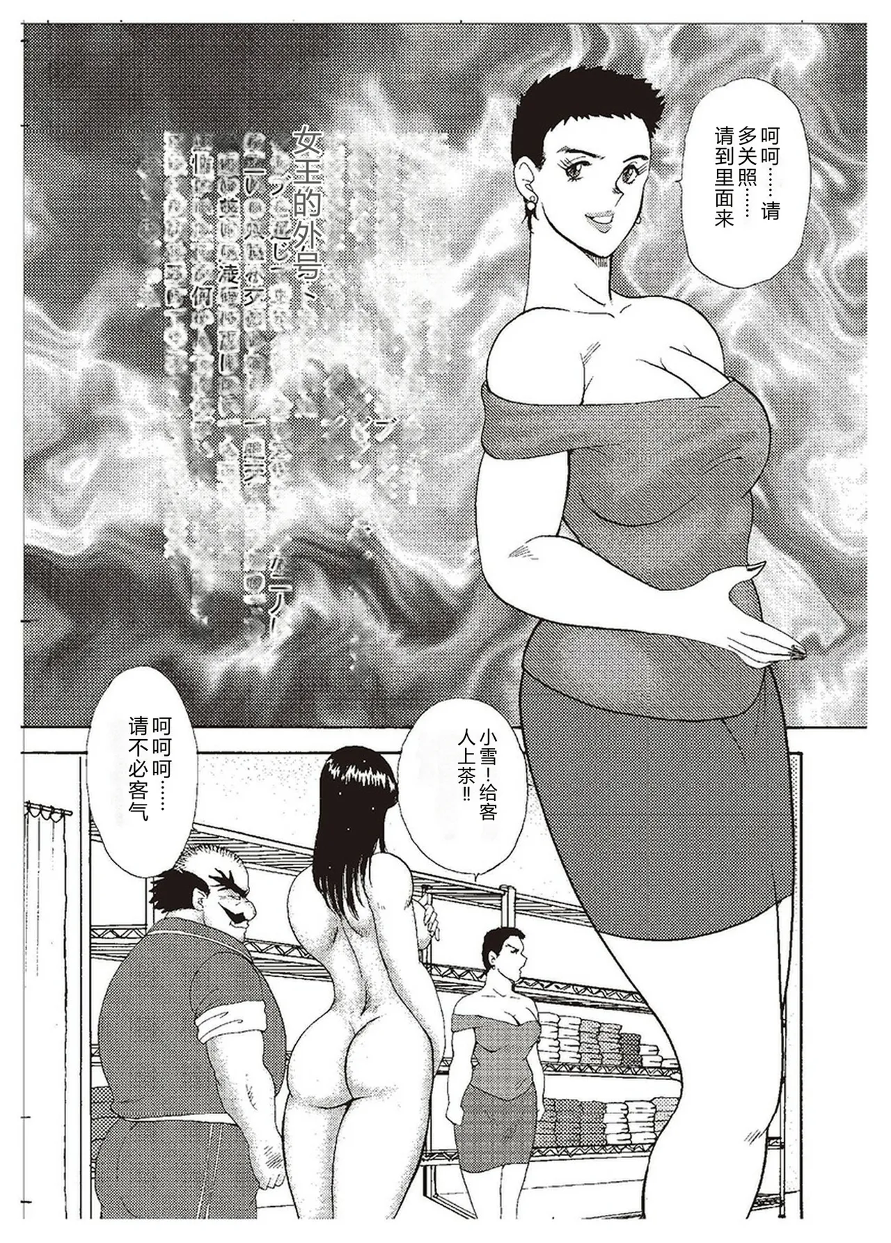 第 1 章, page 112