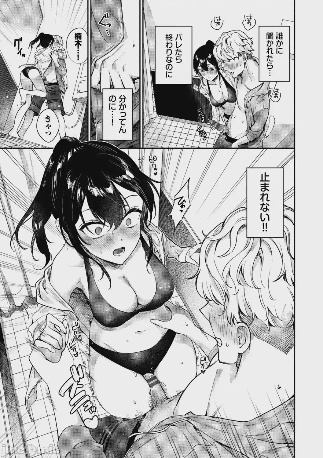 第1话，第 162 页