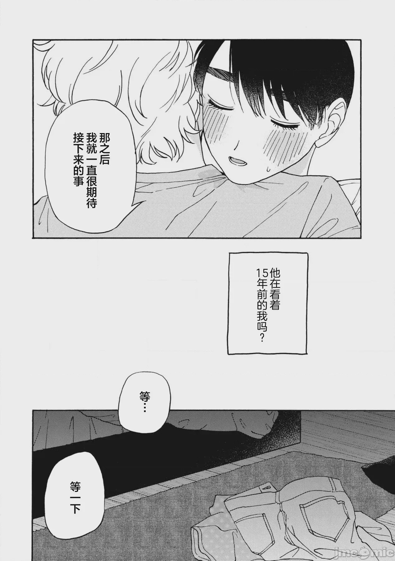 第1话，第 150 页