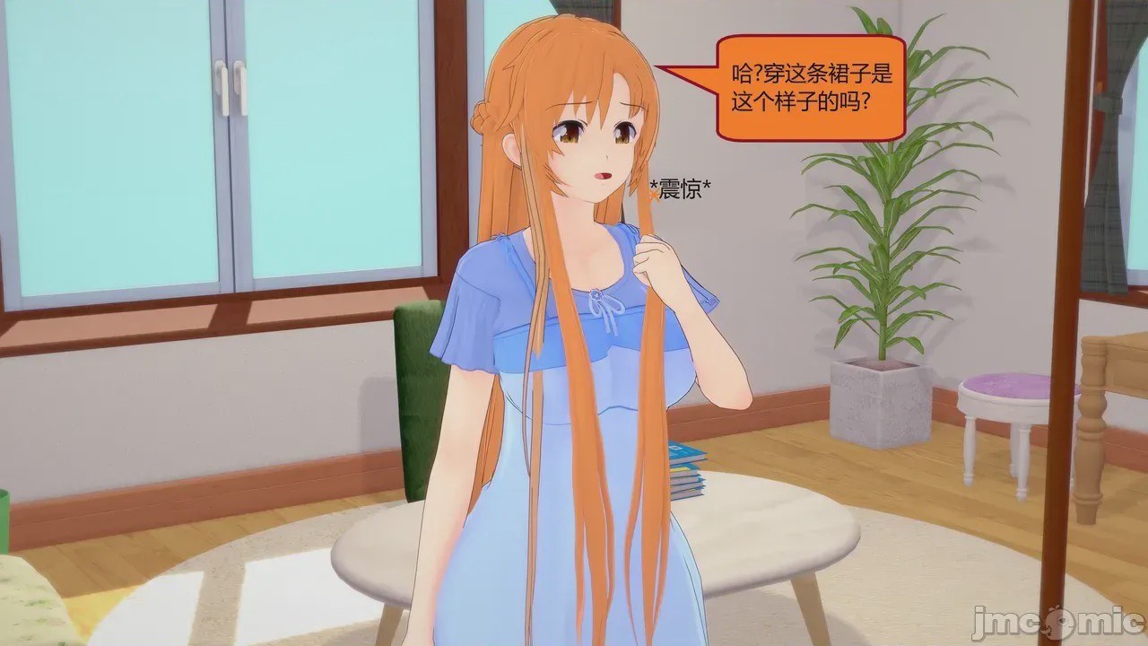 第1话，第 519 頁