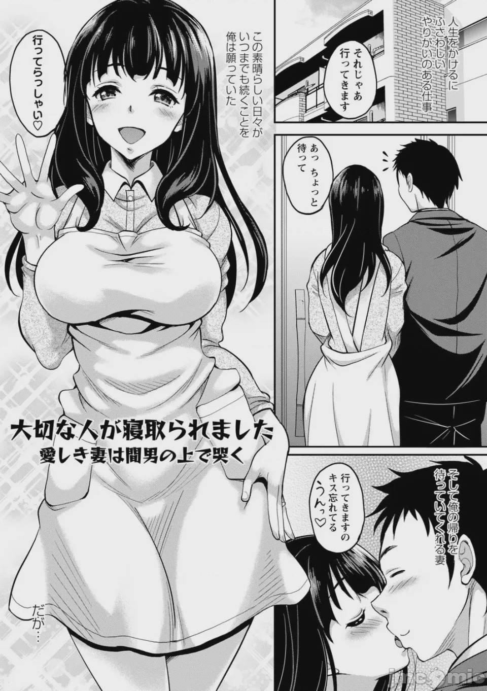 第1话、130 ページ