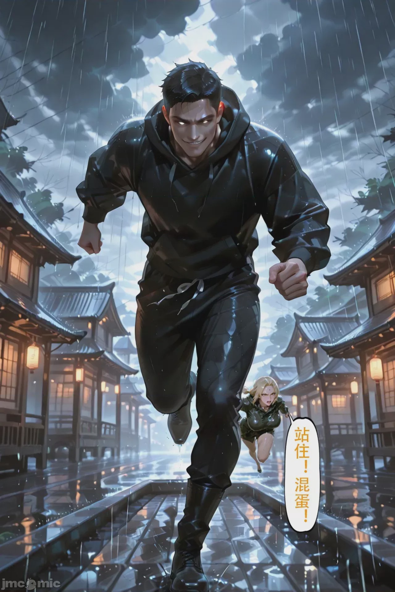 第1话, หน้า 324