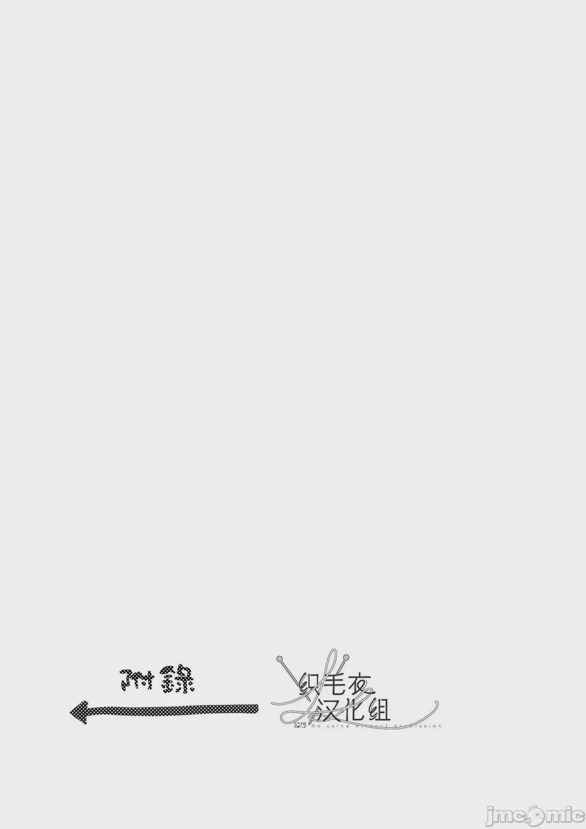 第1话、39 ページ