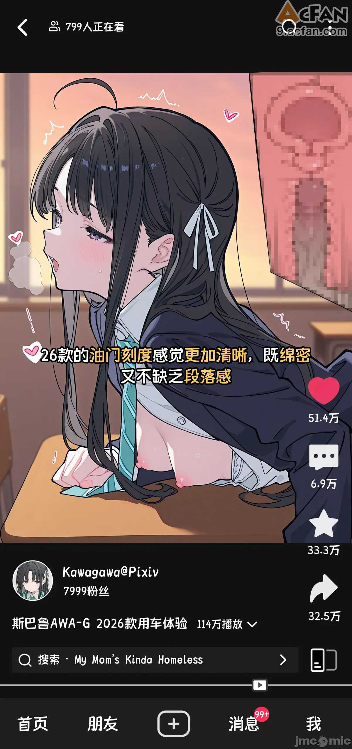 第1章, หน้า 28