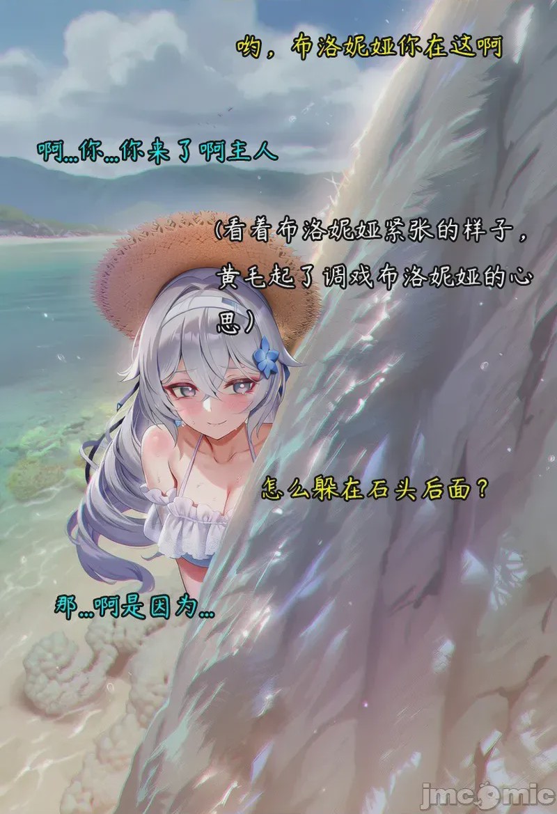 第1话, pahina 178