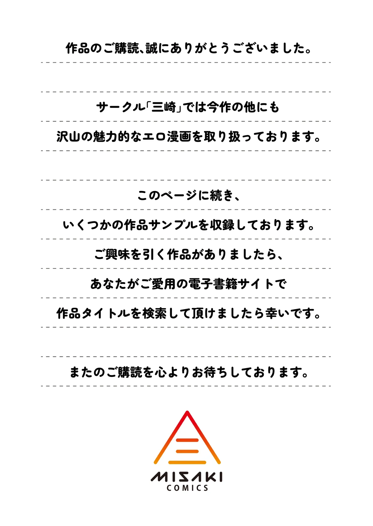 第 1 章, page 72