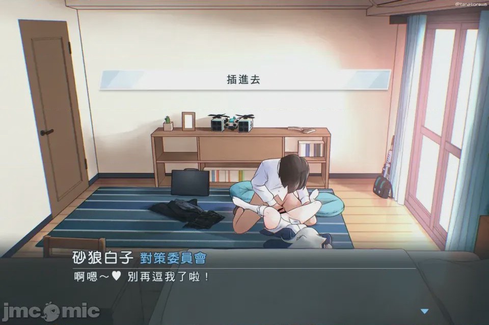 第1话, trang 6