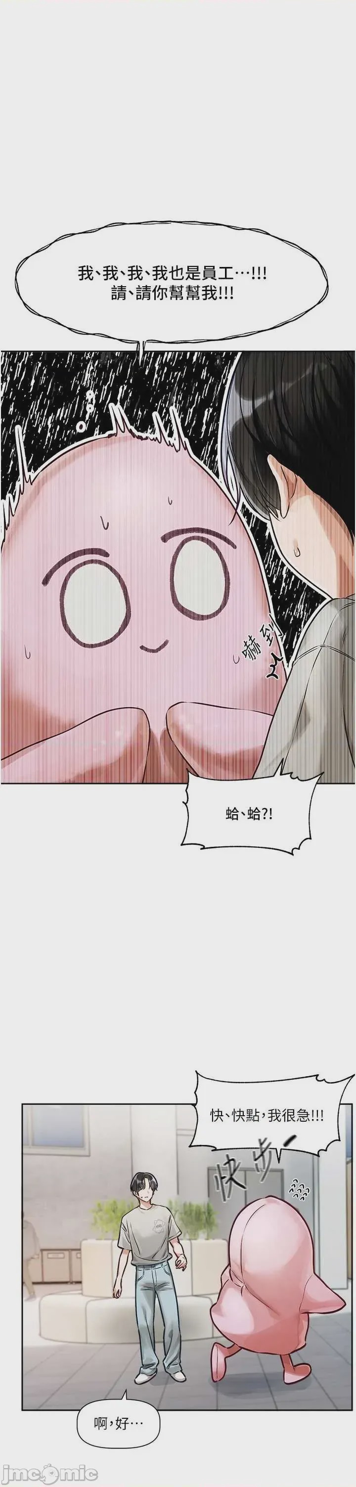 第1话 1，第 51 页