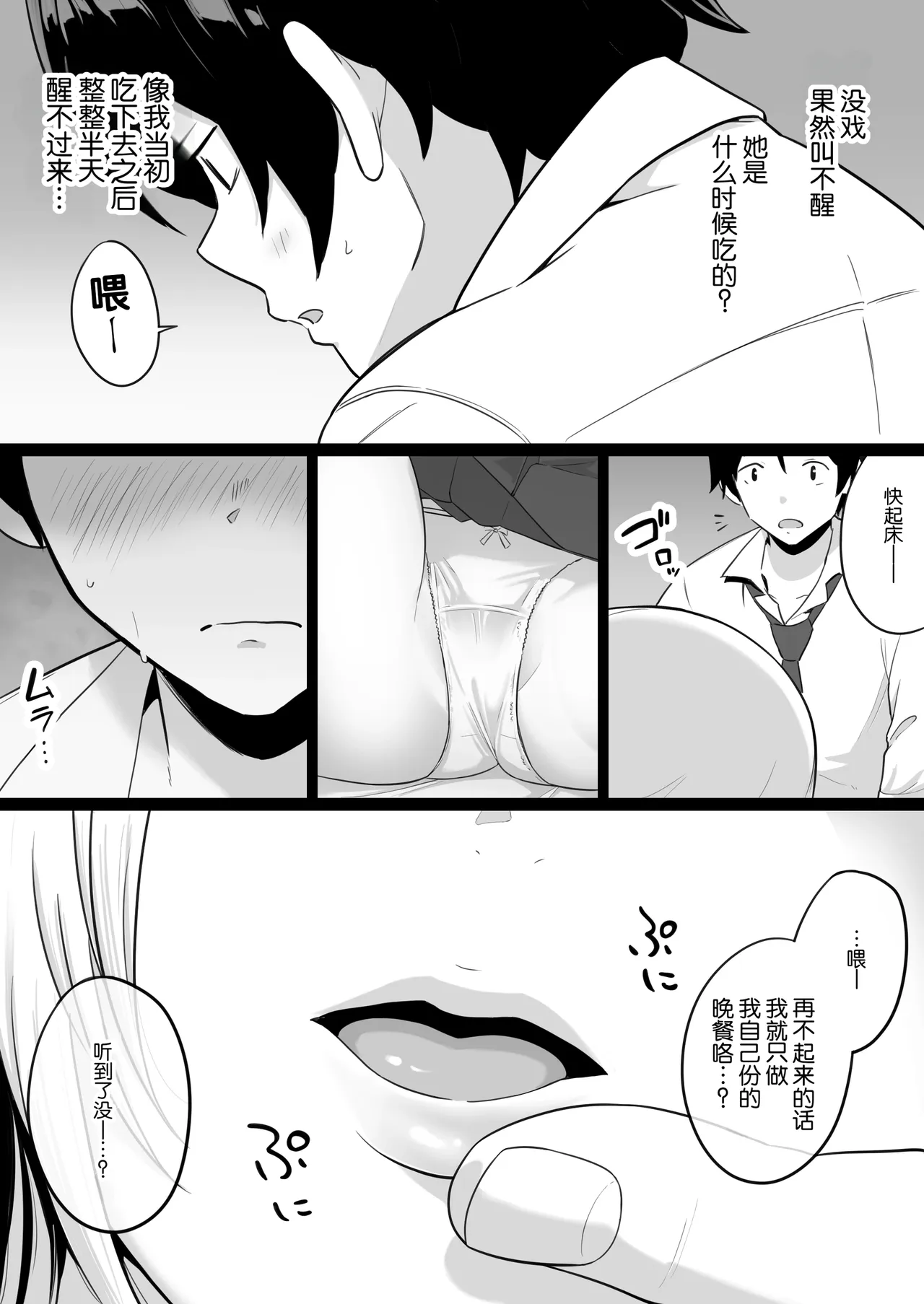 第 1 章、41 ページ