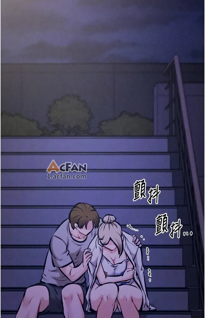 第39话，第 24 頁