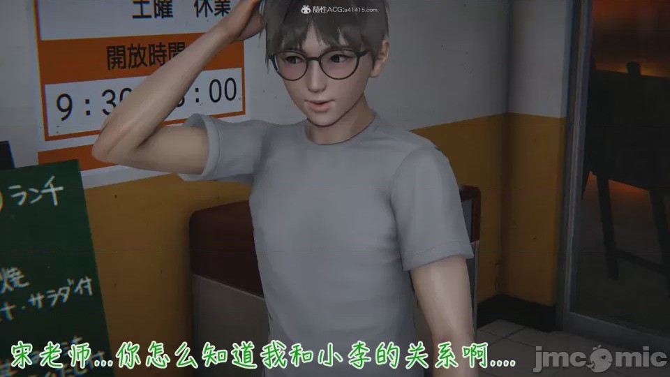 第1话，第 359 頁