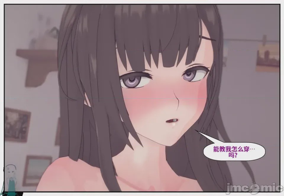 第1话，第 687 頁