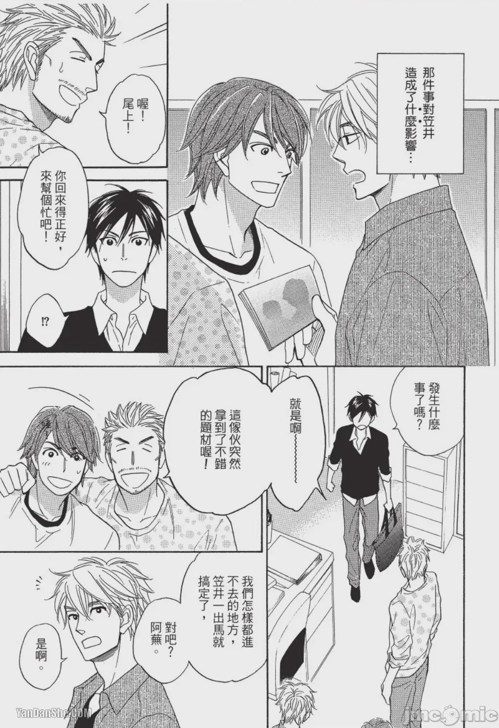 第1话，第 29 页