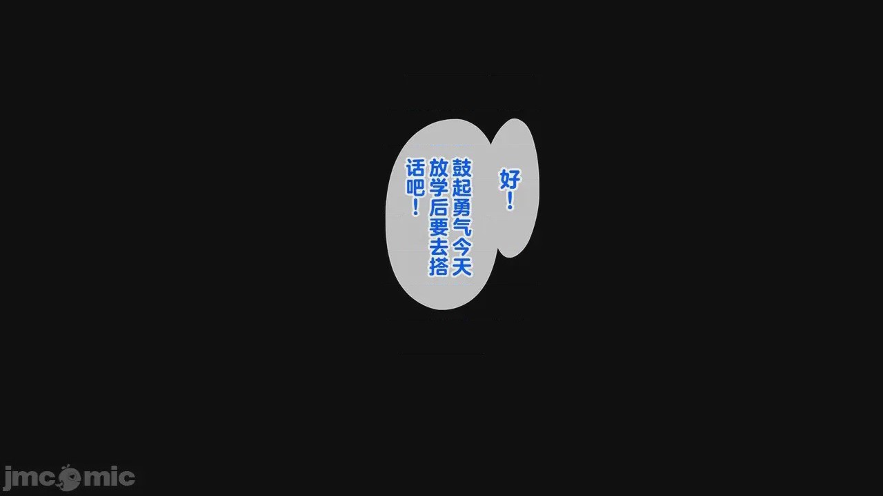 第1话，第 6 頁