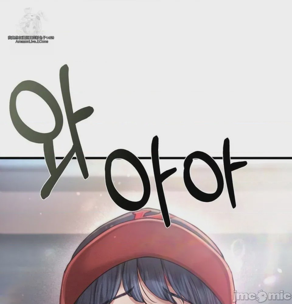 第1话, trang 13