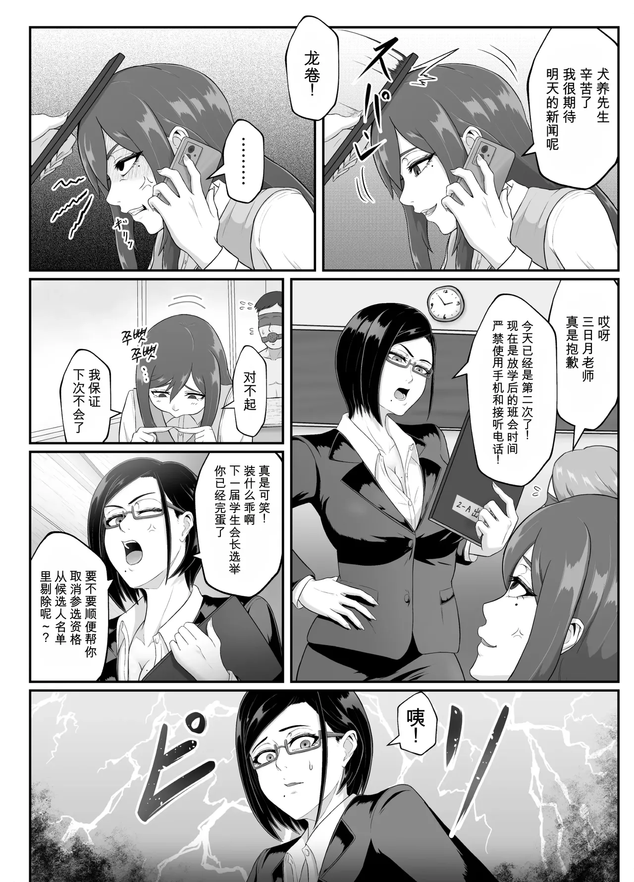 第 1 章，第 46 頁