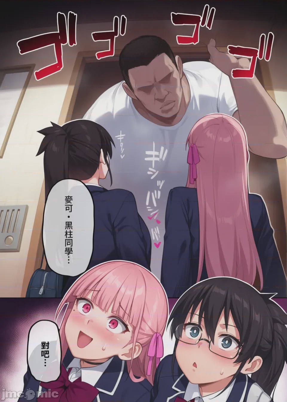 第1话，第 211 頁
