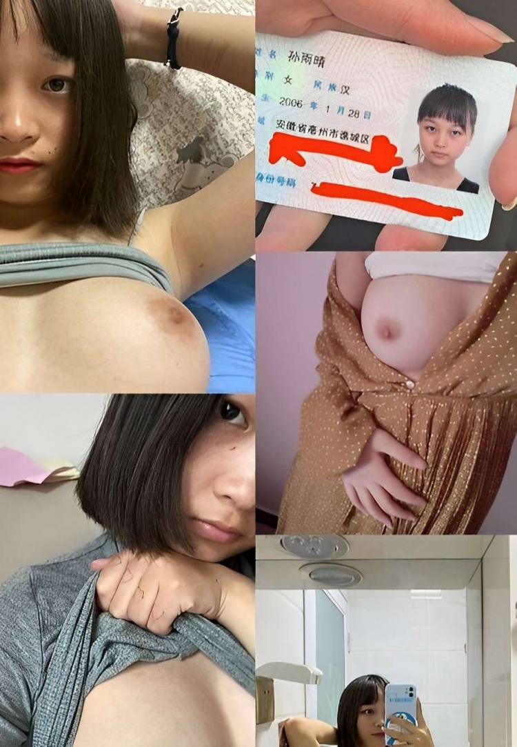大二学生浴室洗澡自拍